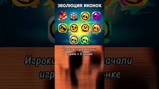 Кто начал с какой? #brawlstars #shorts #shortsvideo #бравлстарс