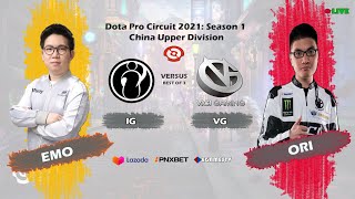 🟢[LIVE] INVICTUS GAMING (IG) VS (VG) VICI GAMING | BO3 | DPC 2021 Season 1 China Lower Division