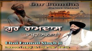 Gur Ramdas Rakho Sarnaayi | Bhai Karnail Singh Ji  | Amazing Kirtan | Shabad Gurbani | Roohaniyat