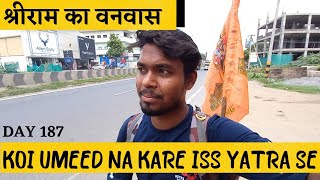 Day187|Aise Yatra Se Koi Umeed Na Kare!|Ayodhya To Srilanka Paidal|Tracing The Path Of Rama's Vanvas