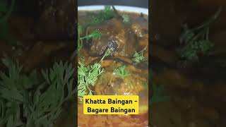 Khatta Baingan #bainganbarta #bagarabaingan #brinjalcurry #short #baingan #baigankabharta #viraldish