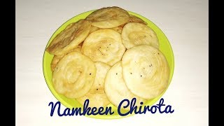 Chirota | Chirote Recipe | Khaja | How to make Chirote | Chiroti Recipe in Hindi | Verky Puri