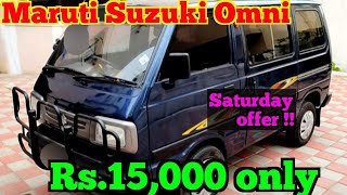 Second hand Maruti Suzuki Omni car for sale | Saturday offer ! | RK Vehicles