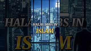 Halal jobs in Islam #shorts #ytshorts #youtube #islam #subscribe #like #comment #share