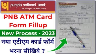 Punjab national bank atm card form fillup | atm card form kaise bhare | pnb debit card form fillup |