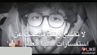 عندما تكتشف انتهاء مدة صلاحيتك في قلوبهم 💔🌟لا تضيع وقتك فالبحث عن استفسارات مالها معني !👍