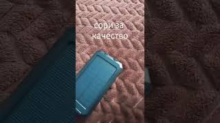 солнечная батарея🔋