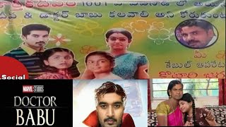 కార్తీక దీపం funny trolls ||#kartheeka deepam funny trolls #telugu seriel trolls