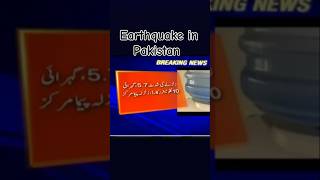 Earthquake in Pakistan 😭#short #duet #ytshorts