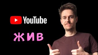 Как обойти блокировку на YouTube? VPN Generator