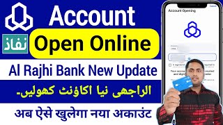 Al Rajhi Bank me online account kaise khole | Al Rajhi Bank Account opening online