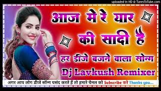 aaj mere yar ki shadi hai hard dholki mix  virel 2024 hindi Dance song Dj Lavkush mixing girdharpur