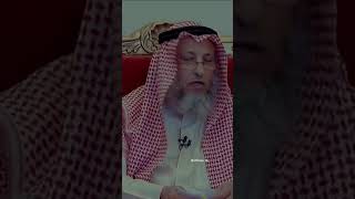 هل يقبل الله توبة الذي يبتعد عن العادة السرية؟ الشيخ عثمان الخميس