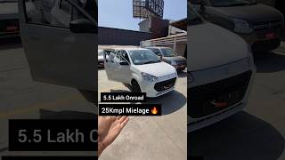 Maruti Alto K10 | Entry Segment #cars #lordalto #mileage #cheapcars #india #ABHASGUPTA