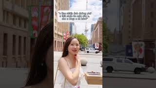 Shorts | Khi Street photographer nói muốn chụp ảnh cho bạn 😩😢 | Jolin Sydney