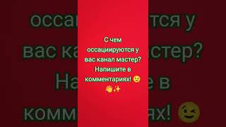 #подпишимь #diy #ставимлайк #voiceeffects #казань #ставимлайки #funny #cat #подпишися