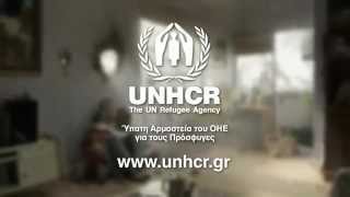 UNHCR: Sotiris Danezis - No one chooses to be a refugee