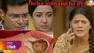 Pushpa impossible episode 689/bakhodra or soshila ka bcha chori ho gya 🤯/Pushpa preshan 😲/twist!