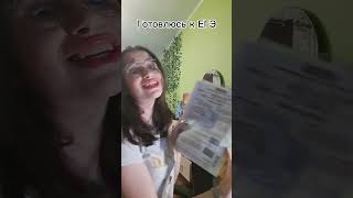 Когда до ЕГЭ осталось 2 месяца...@el-ed #егэ #shorts