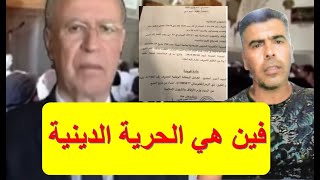 توقيف خطيب مسجد بطنجة: حرية التعبير الديني وتوحيد خطبة الجمعة