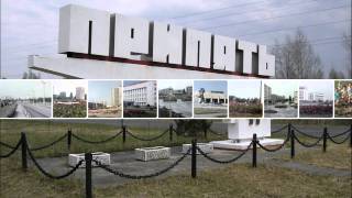 Pripyat - The Zone of Alienation. Before and after