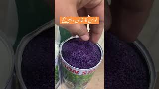 Best and pure alfalfa desi Lucerne Seed of Moonstar Seeds ! Weeds free seed | Kisan Ghar