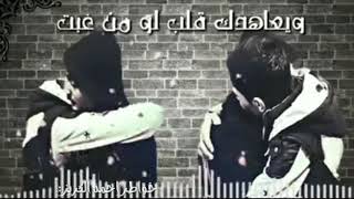 يا صاحبي || حالات واتس حزينة عن الاخوة والاصحاب || كلمات واداء:محمد ابو النصر ||