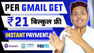 🤑 Earn Rs.21 Free || Paytm Earning App Today || Instant Paytm Cash Earning Apps