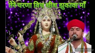 mata vaishno devi aarti live || mata ke bhajan || vaishno devi bhajan #maa #bhajan #maabhajan