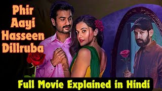 Phir Aayi Hasseen Dillruba movie EXPLAINED in Hindi | Taapsee | Vikrant | Sunny Kaushal