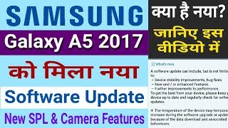 New Software For Samsung Galaxy A5 2017, New Security Patch Level & More || Techmaster Munshi