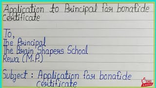 Application For Bonafide Certificate || Write An Application For Bonafide Certificate ||