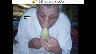 القوة البطيخيه🤣🤣🤣🤣🤣🤣🤣🤣🤦‍♂️