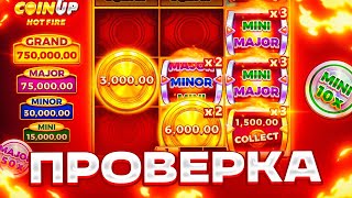 ПРОВЕРКА COIN UP! ВЫБИЛ БОНУС ПО 5000Р??? ЗАНОС В КОИН АП