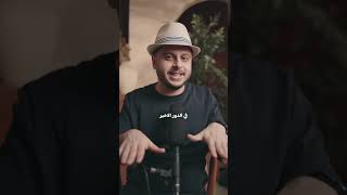 الحل النهائي لمشكلة الحر في الدور الاخير