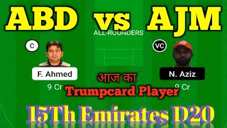 ABD vs AJM || ABD vs AJM Dream11 || ABD vs AJM Dream11 Prediction || ABD vs AJM Dream11 Today Match