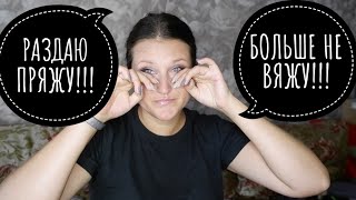 ОЧЕНЬ ОТКРОВЕННО!!! От полного выгорания ДО НОВЫХ ИДЕЙ.