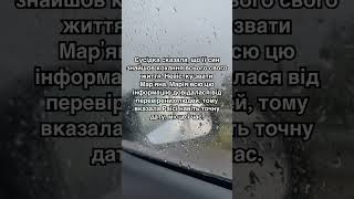 Син не запросив рідну маму на весілля, а вона прийшла без запрошення