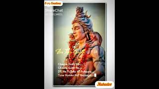 Mahadev   song