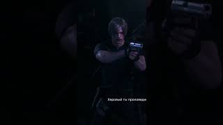 Коротко Глава 6 | Resident Evil 4 Remake