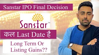 Sanstar IPO Final Decision | Long Term Or Listing Gains?? | Jayesh Khatri