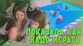 ГАЕЧКА ПОКАЗАЛА КАК НАДО ИГРАТЬ СТРОГО