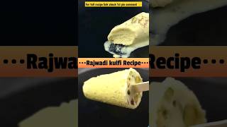 पतले दूध से भी 100% creamy Kulfi #shorts #summer  #kulfi  #icecream  #shamalscooking  #food