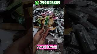 SCENTED DHOOP, START DHOOP BATTI BUSINESS 40% PROFIT #BUSINESSIDEAS #DHOOPBATTI