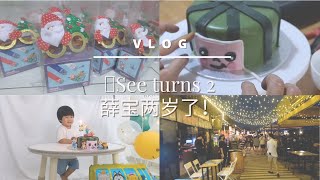 VLOG: 👶🏻See's Preschool birthday goodie bag | Cocomelon cake | Photoshoot | Awesome Thai dinner