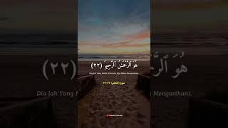 Surah Al-Hasyr ayat 22-23