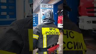 МЧС России - мы первыми приходим на помощь! #firefighter #мчсвтренде