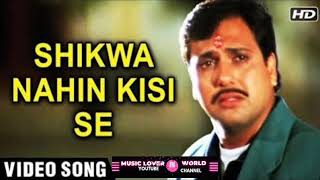 Shikwa Nahin Kisi Se | Naseeb (1997) | Govinda Mamta❤️Kulkarni | Kumar Sanu Hits