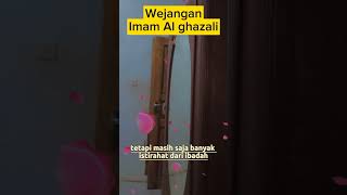 Wejangan imam al Ghazali#shortvideo