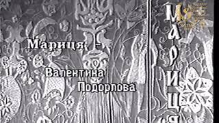 Золотой фонд ХАТМК. Ария Графини Марицы из оперетты И.Кальмана«Марица»з.аУкраины Валентина Подорлова